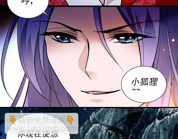 第56话 皇后来了！(1/2)-第56话