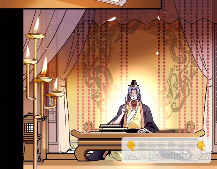 第58话 皇上吃饭吧~(1/2)-第58话