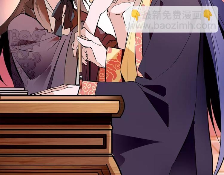 第58话 皇上吃饭吧~(1/2)-第58话