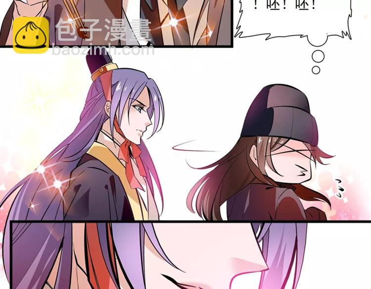 第58话 皇上吃饭吧~(1/2)-第58话