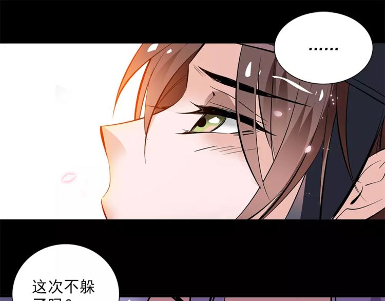 第58话 皇上吃饭吧~(1/2)-第58话