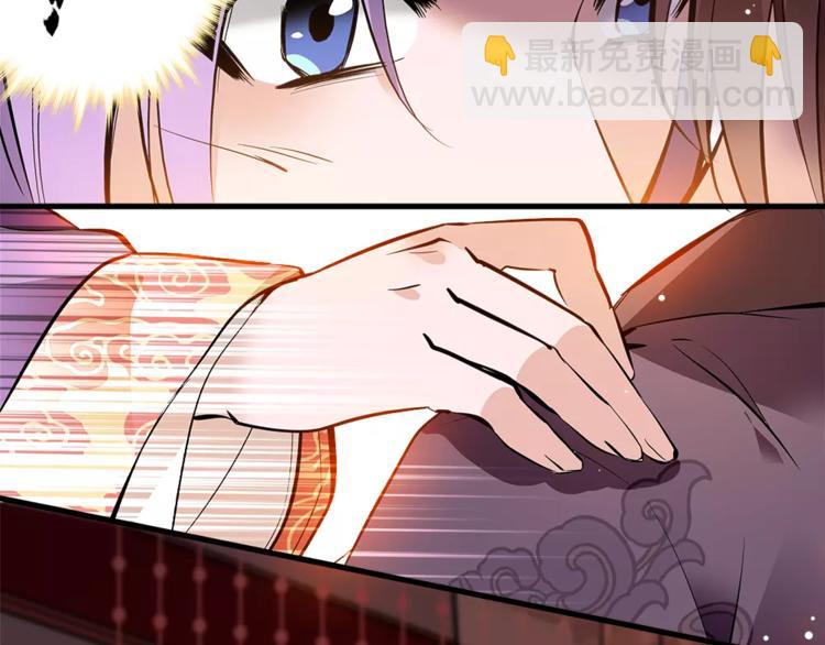 第58话 皇上吃饭吧~(1/2)-第58话