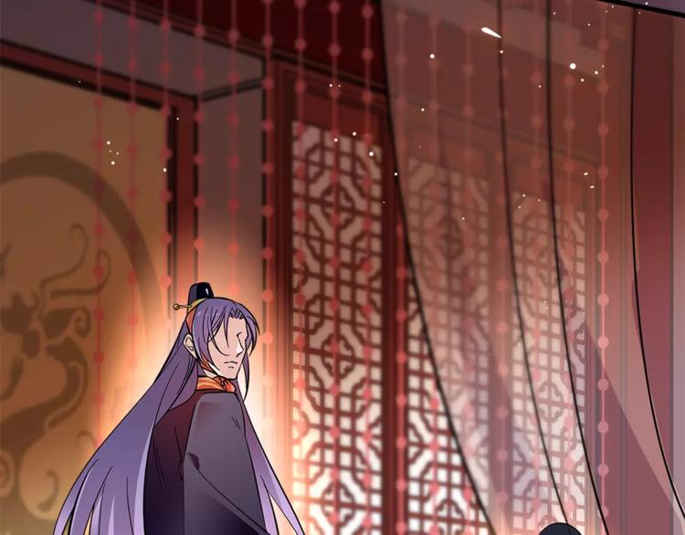 第58话 皇上吃饭吧~(1/2)-第58话