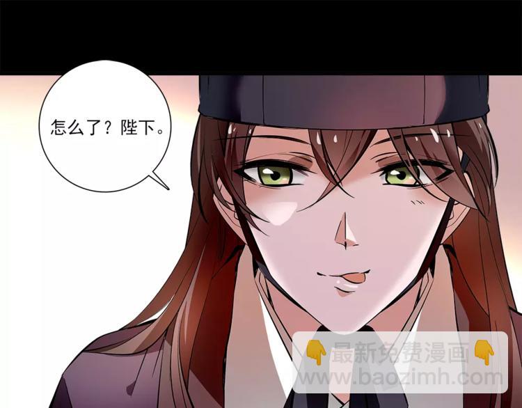 第58话 皇上吃饭吧~(1/2)-第58话