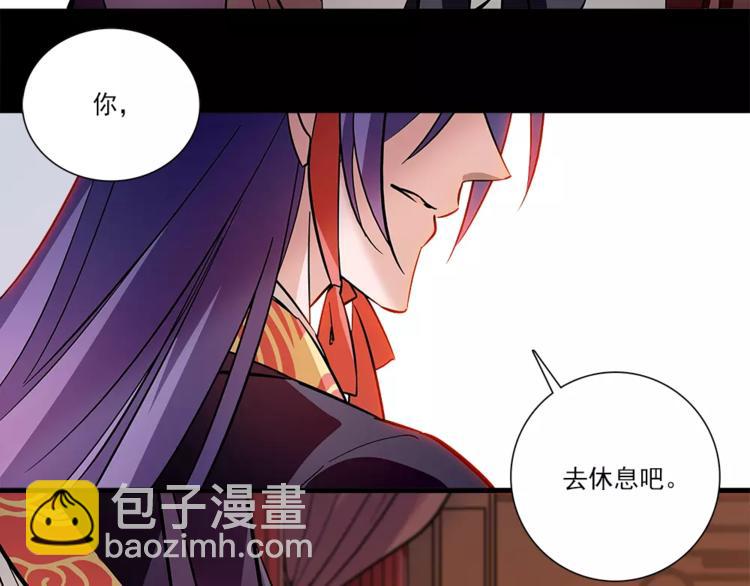 第58话 皇上吃饭吧~(1/2)-第58话