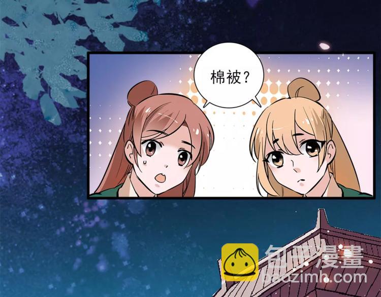 第58话 皇上吃饭吧~(1/2)-第58话