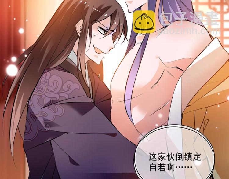 第60话 我给你穿衣(1/2)-第60话