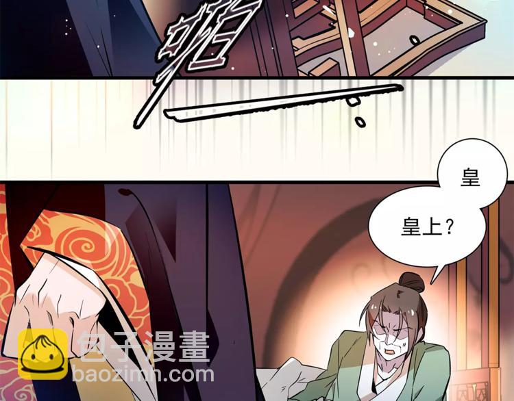 第62话 发誓(1/2)-第62话