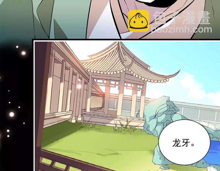 第62话 发誓(1/2)-第62话