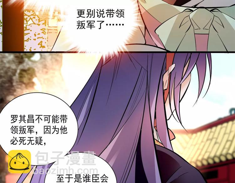 第62话 发誓(1/2)-第62话