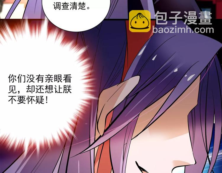 第62话 发誓(1/2)-第62话