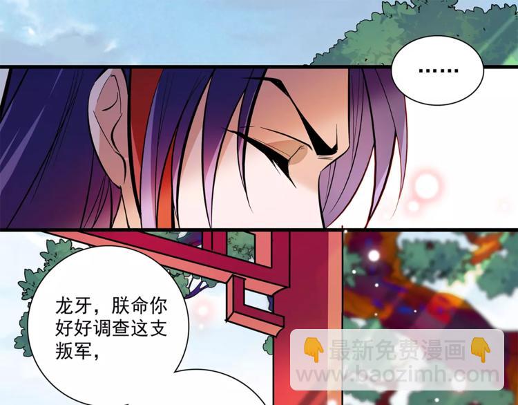 第62话 发誓(1/2)-第62话