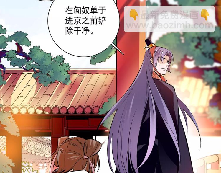 第62话 发誓(1/2)-第62话