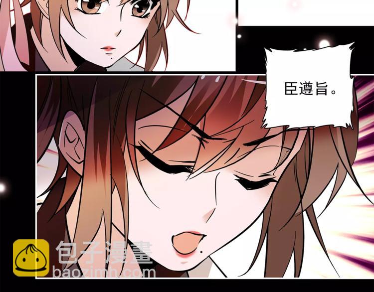 第62话 发誓(1/2)-第62话