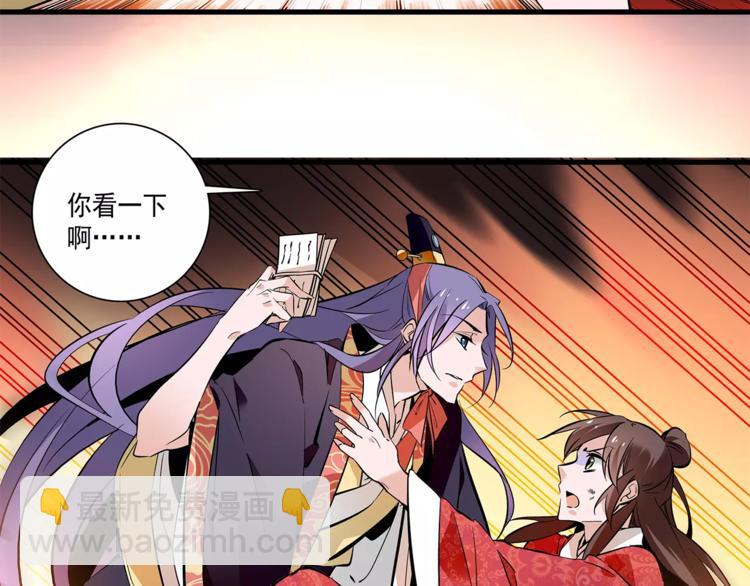 第62话 发誓(1/2)-第62话