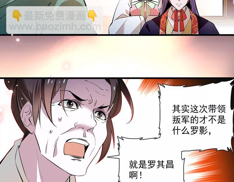 第62话 发誓(1/2)-第62话