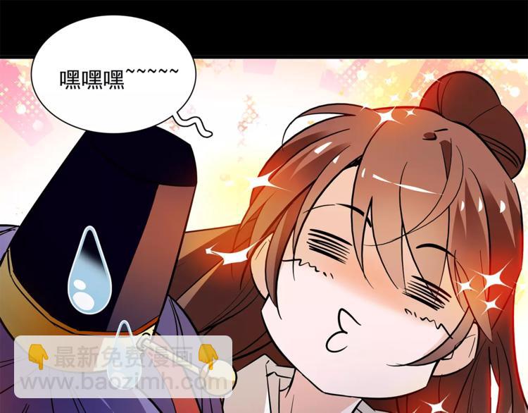 第62话 发誓(1/2)-第62话