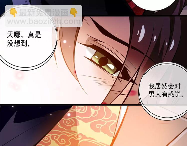 第62话 发誓(1/2)-第62话