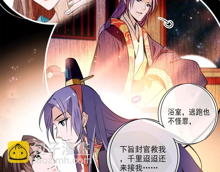 第62话 发誓(1/2)-第62话