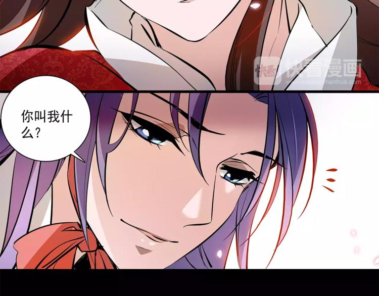 第62话 发誓(1/2)-第62话