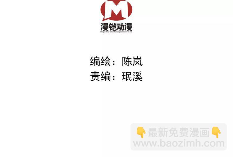 第62话 发誓(1/2)-第62话