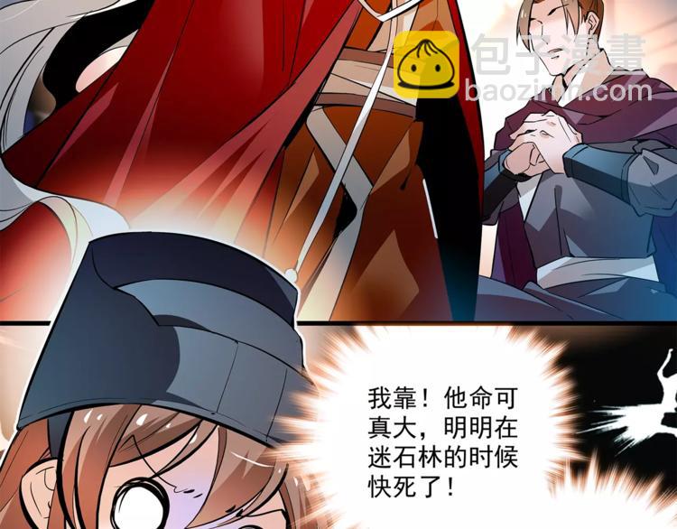 第64话 新衣~-第64话