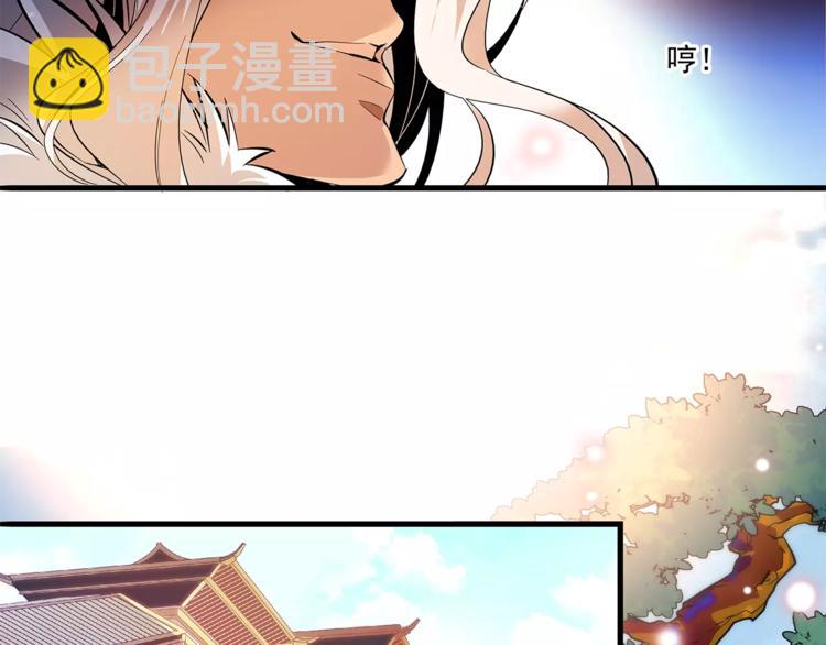 第64话 新衣~-第64话