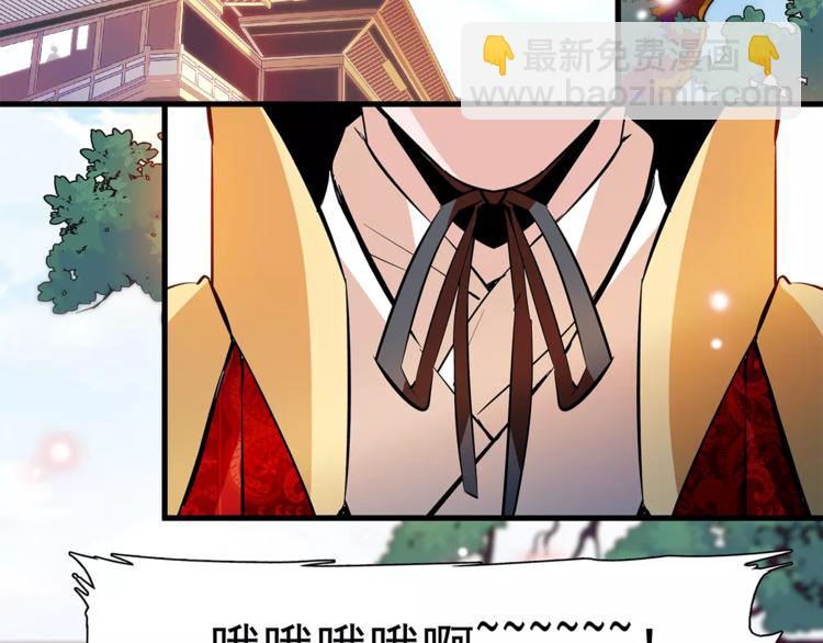 第64话 新衣~-第64话