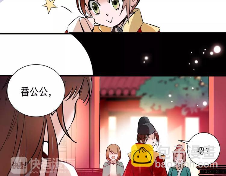 第64话 新衣~-第64话