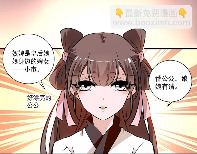 第64话 新衣~-第64话