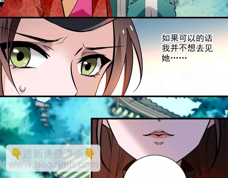 第64话 新衣~-第64话