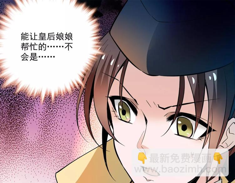 第64话 新衣~-第64话