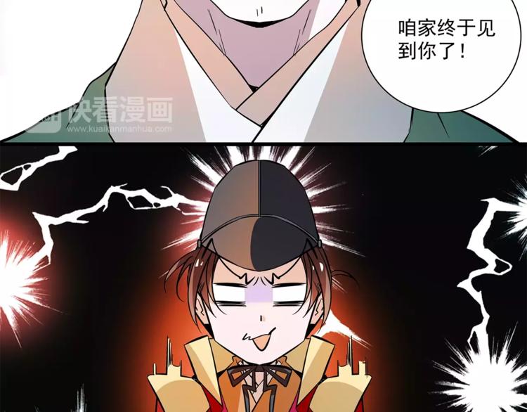 第64话 新衣~-第64话