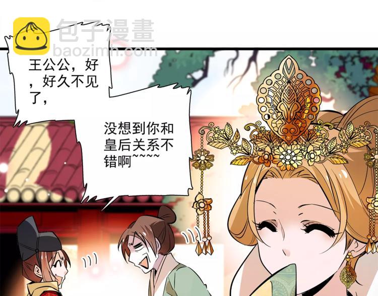 第64话 新衣~-第64话