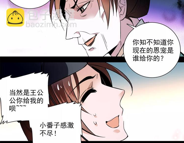 第64话 新衣~-第64话