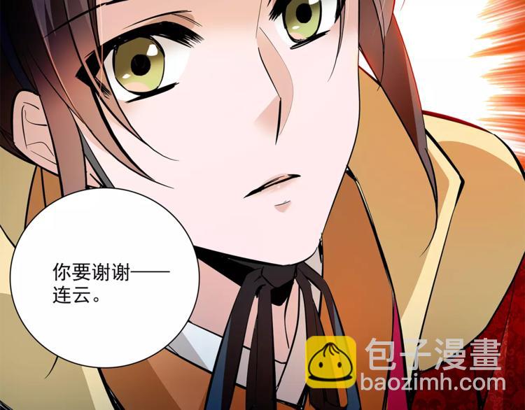 第64话 新衣~-第64话