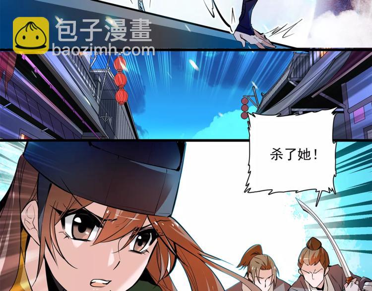 第64话 新衣~-第64话