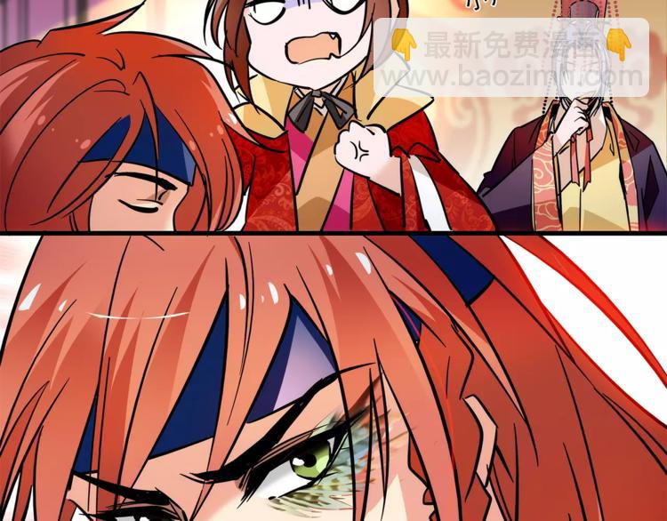 第68话 你真的没死！(1/2)-第68话