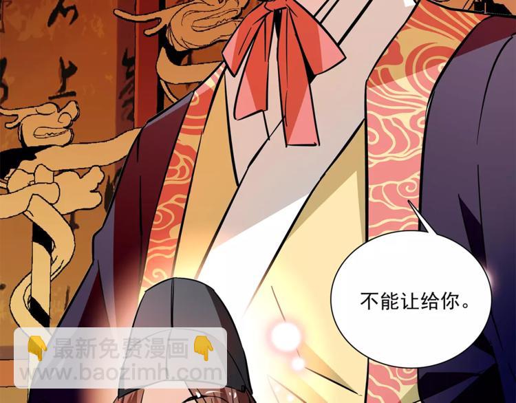 第68话 你真的没死！(1/2)-第68话