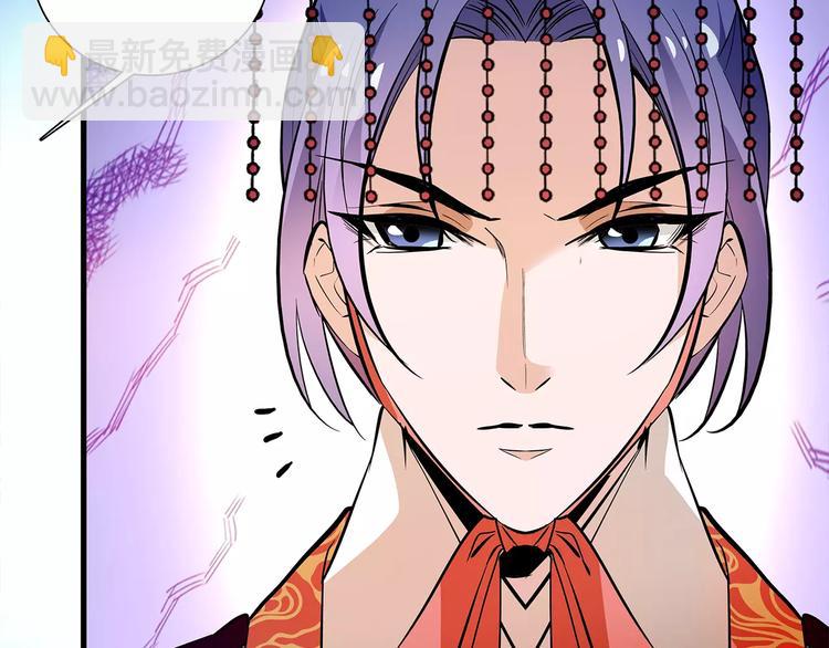 第68话 你真的没死！(1/2)-第68话