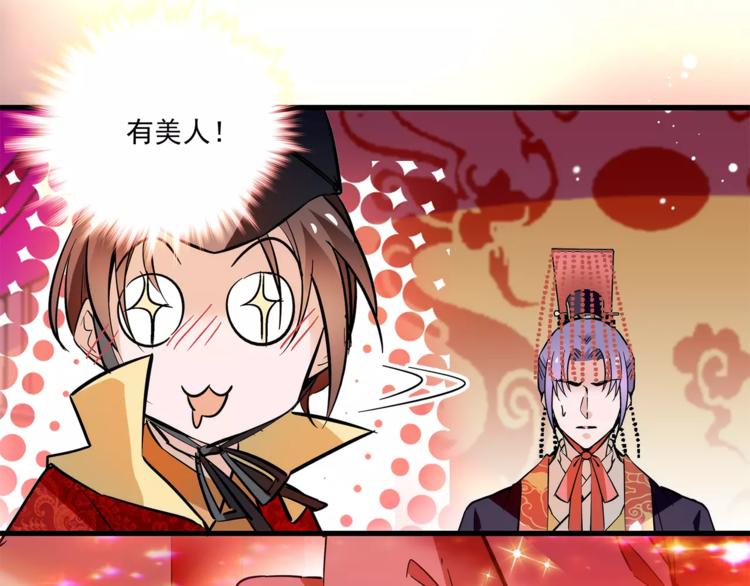 第68话 你真的没死！(1/2)-第68话