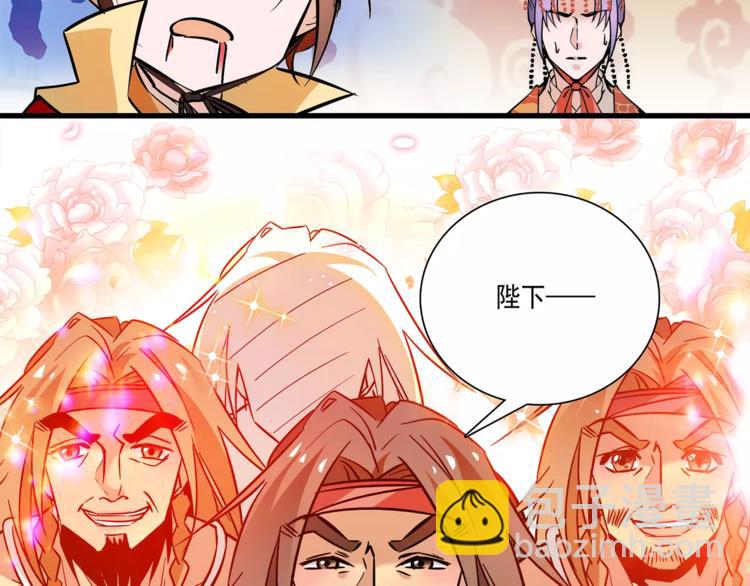 第68话 你真的没死！(1/2)-第68话