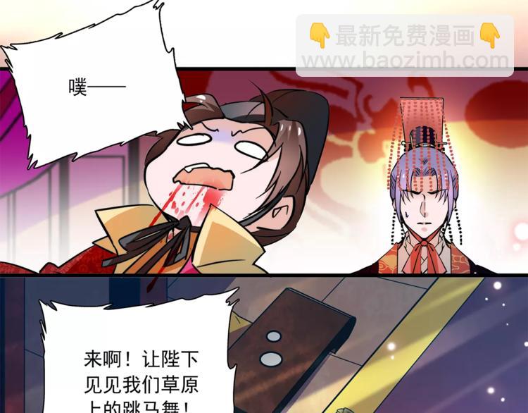 第68话 你真的没死！(1/2)-第68话