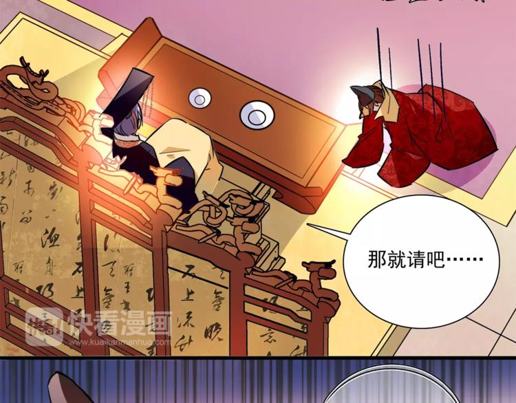 第68话 你真的没死！(1/2)-第68话