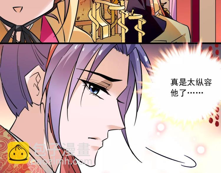 第68话 你真的没死！(1/2)-第68话