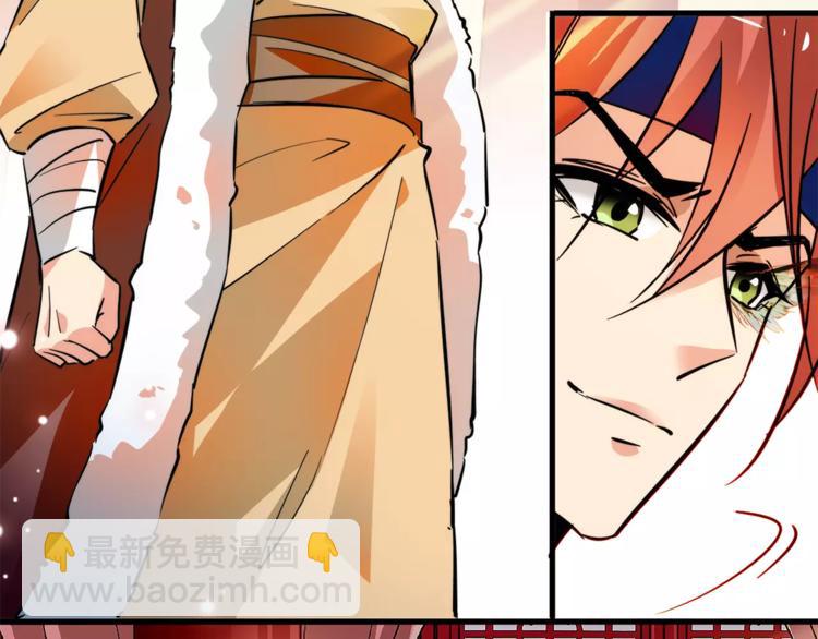 第68话 你真的没死！(1/2)-第68话