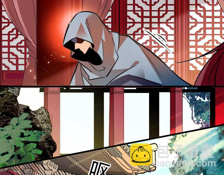 第68话 你真的没死！(1/2)-第68话