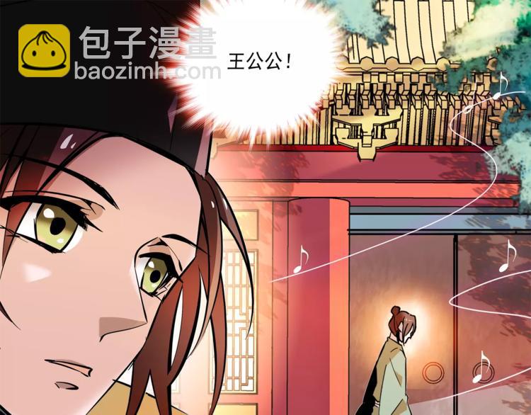 第68话 你真的没死！(1/2)-第68话