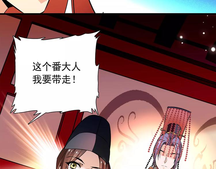 第68话 你真的没死！(1/2)-第68话