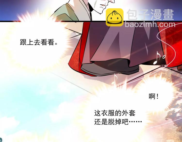 第68话 你真的没死！(1/2)-第68话